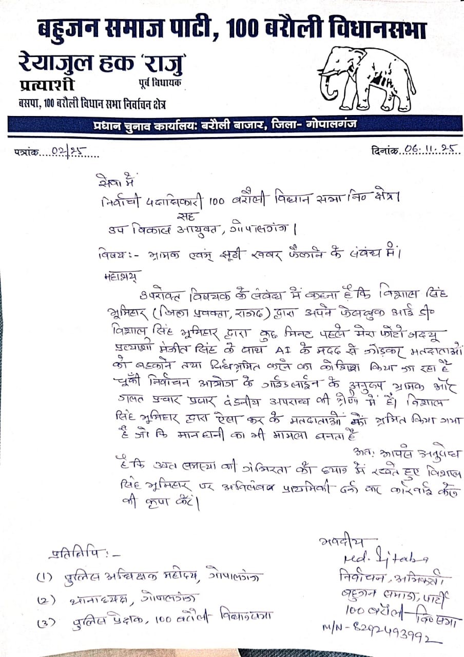 C-436-1-PAT1612-429653