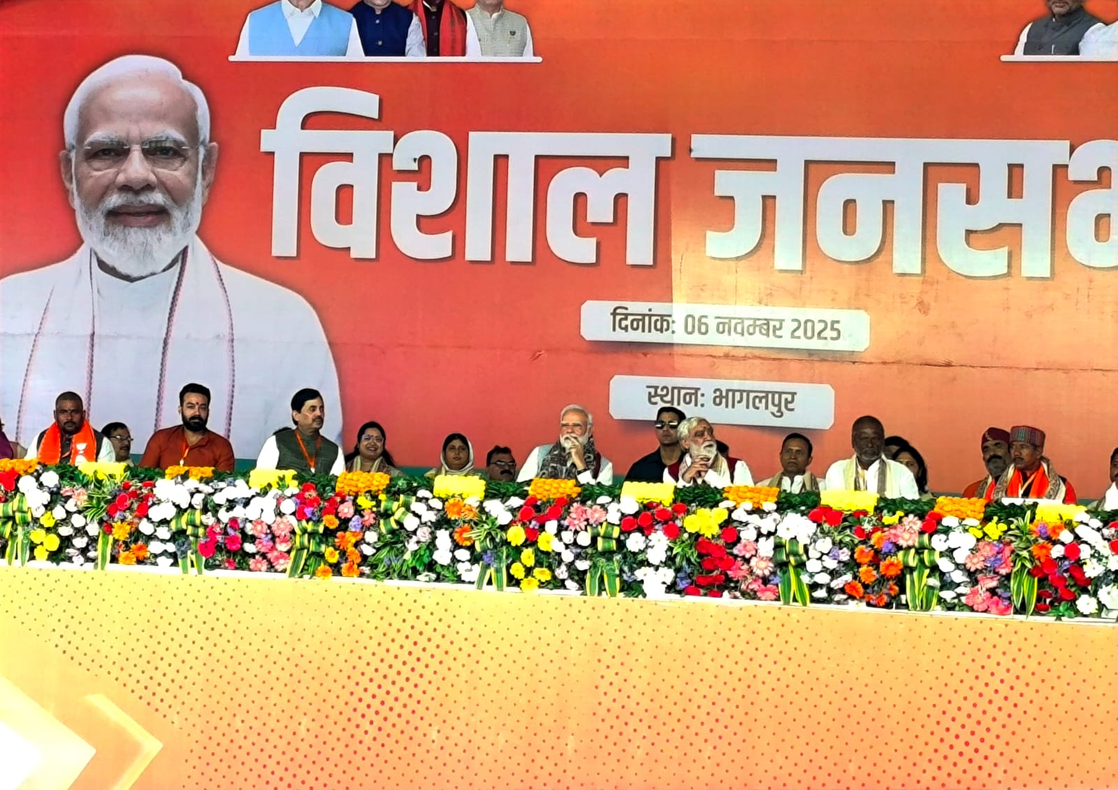 PM Modi Bihar Rally Today: अपने वोट से करिए RJD कांग्रेस का परमानेंट ...