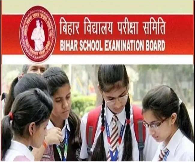 bseb time table 2026