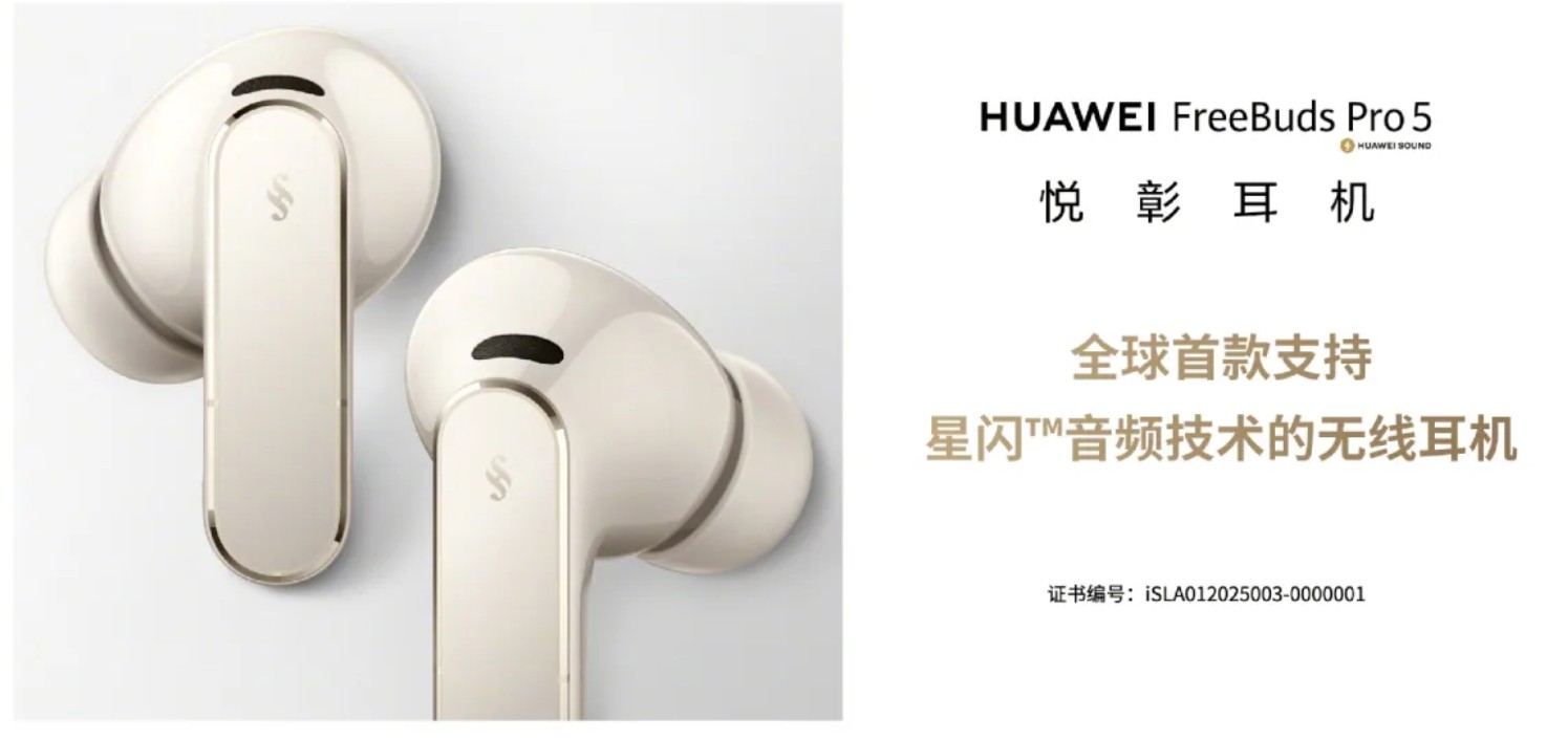 Huawei FreeBuds Pro 5_