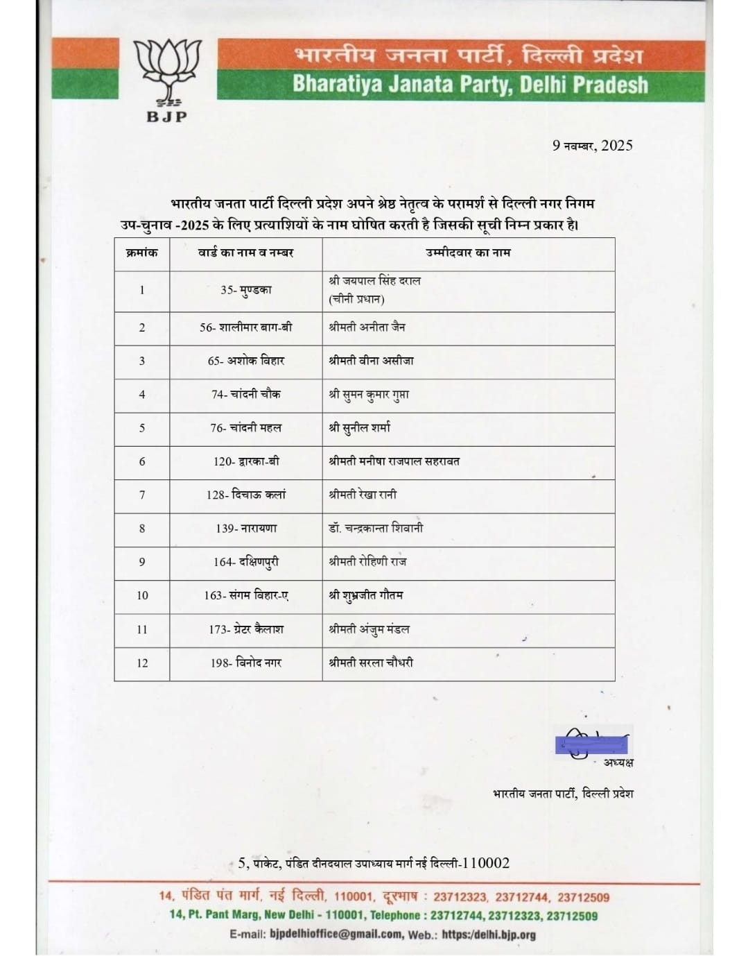 WhatsApp Image 2025-11-09 at 21.11.22