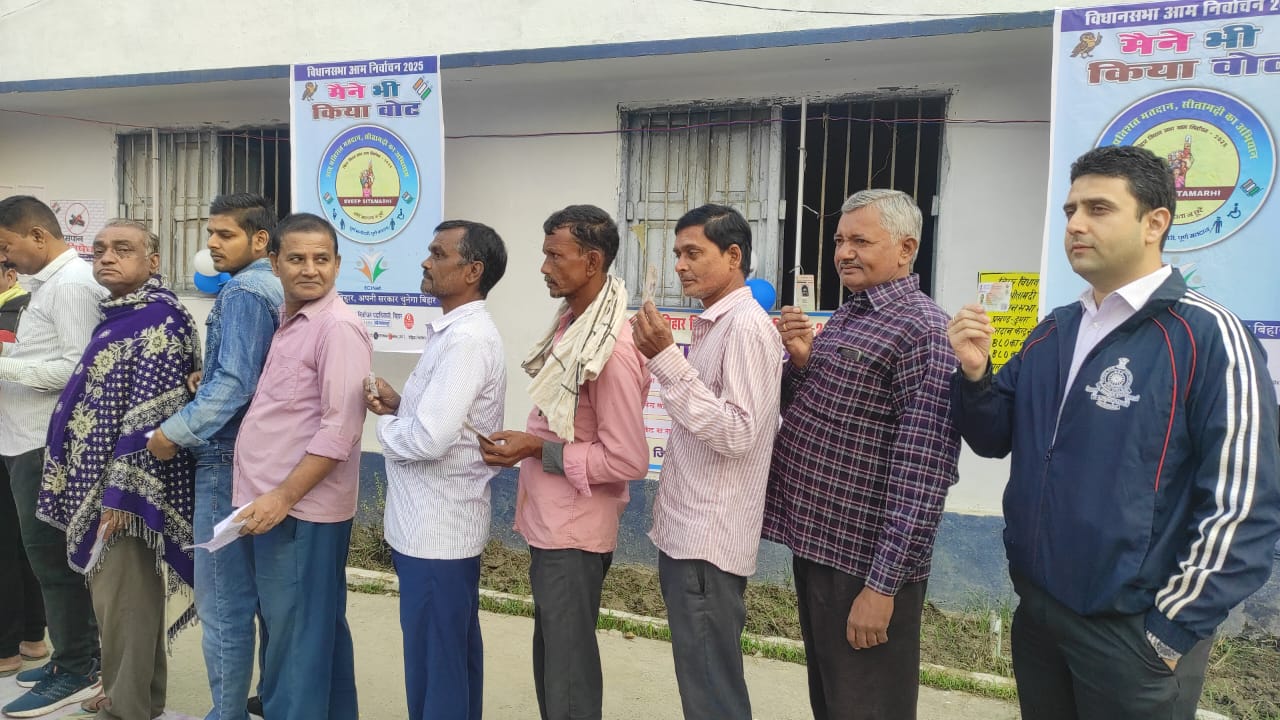 Sitamarhi vidhan sabha chunav 2025 voting  4