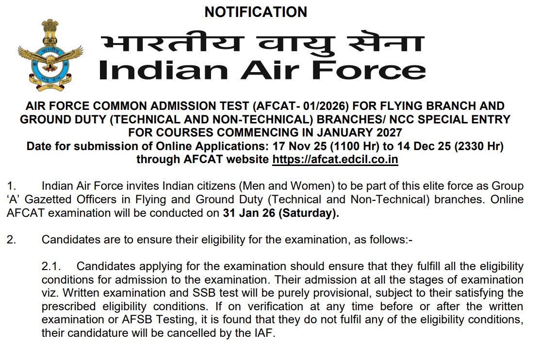 afcat 2026