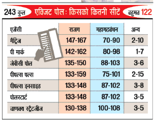 Screenshot 2025-11-12 090034