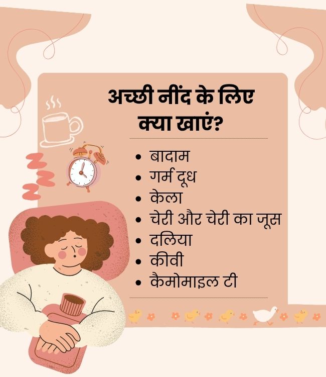 Foods for Good Sleep (1)