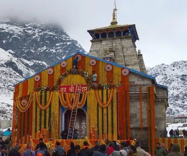 Kedarnath Jyotirlinga