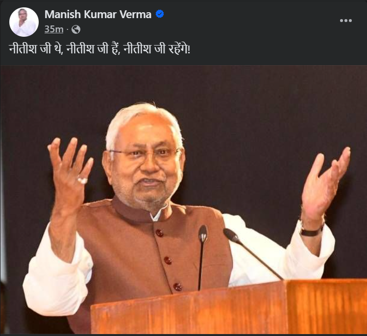 Nitish Tweet