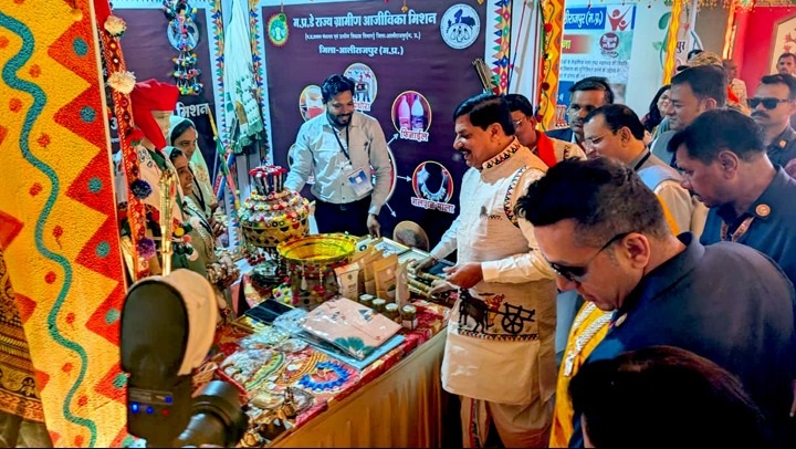 CM alirajpur pradarshni 2154748