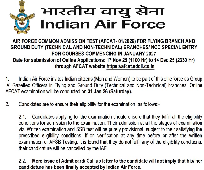 AFCAT 1 2026 notification