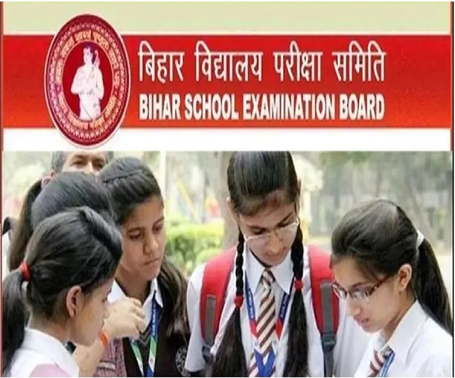 Bihar Board Time Table