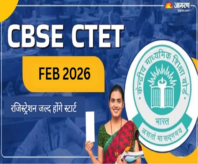 ctet 2026