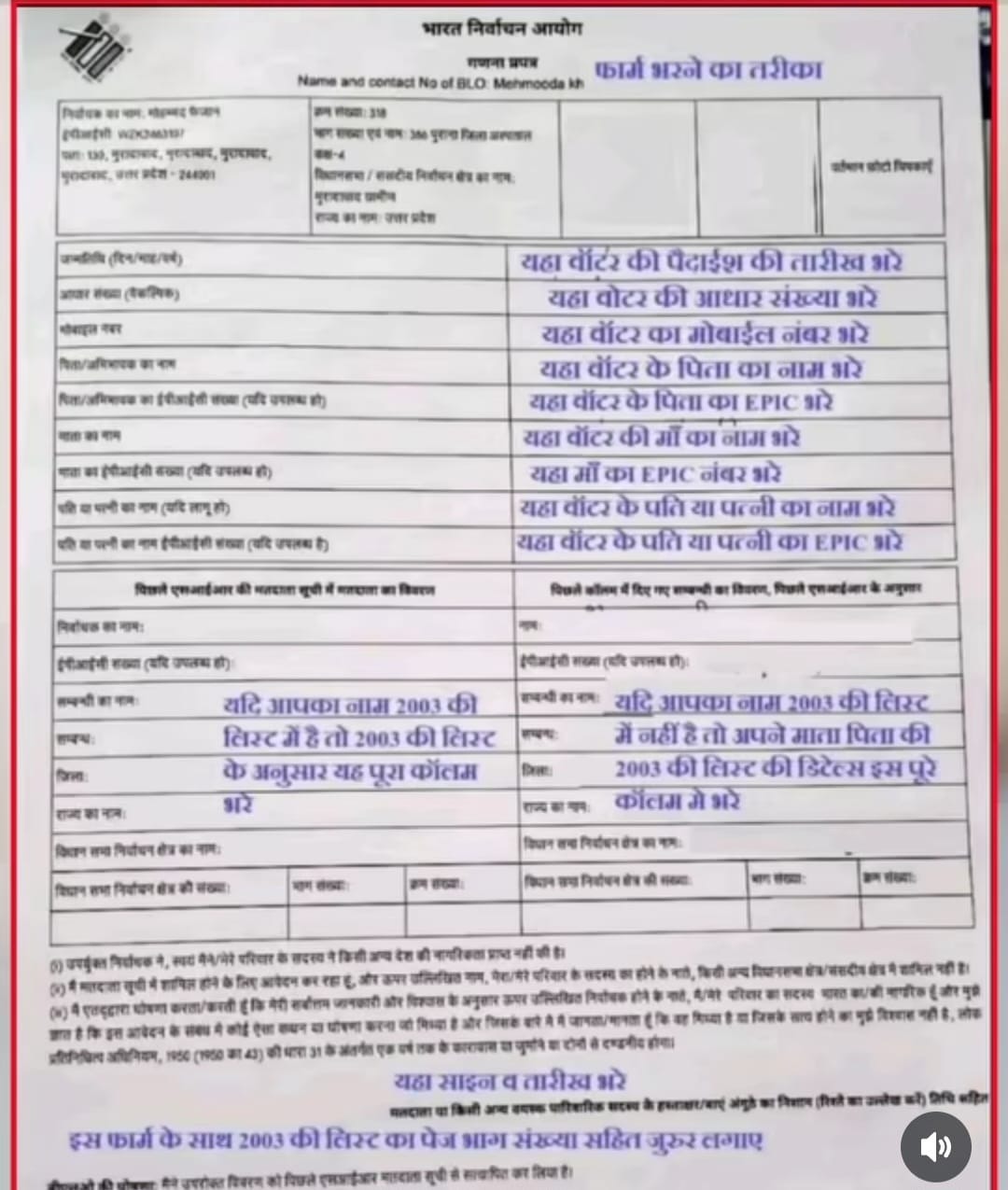 WhatsApp Image 2025-11-19 at 6.17.49 PM