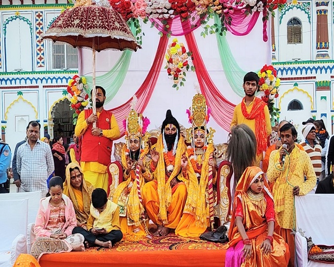 ram vivah