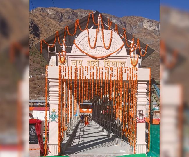Badrinath Gate