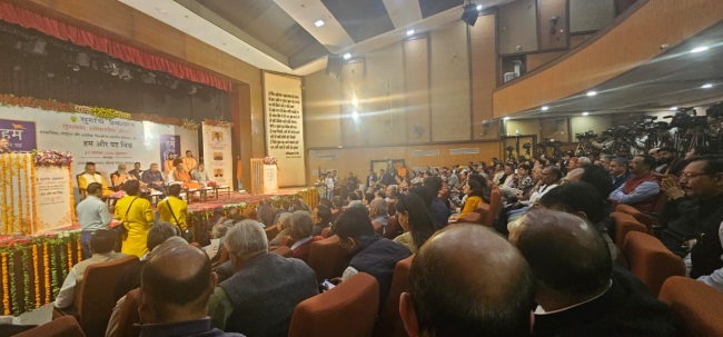 JD in ravindra Bhavan 21548741