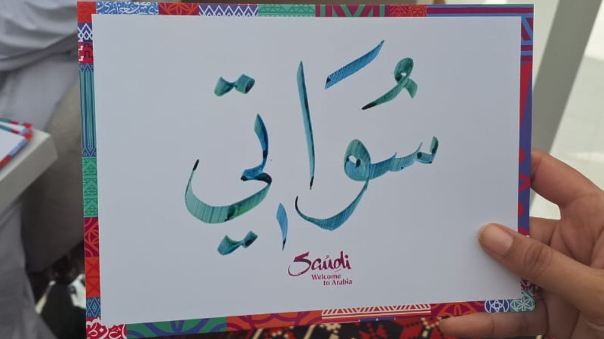 Spectacular Saudi (2)