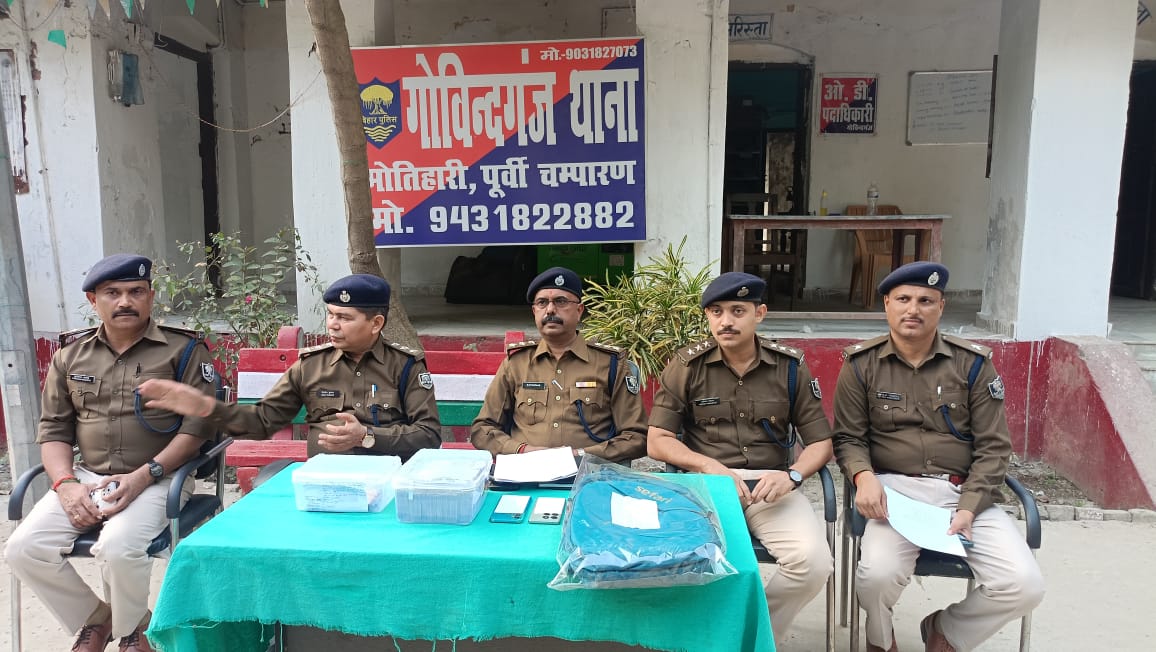 Bihar Police recovery