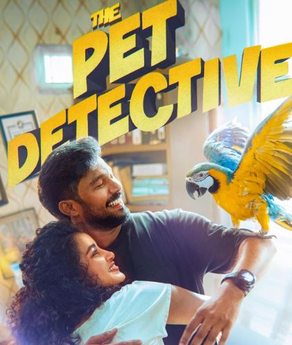 The Pet Detective