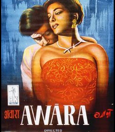 awara 1