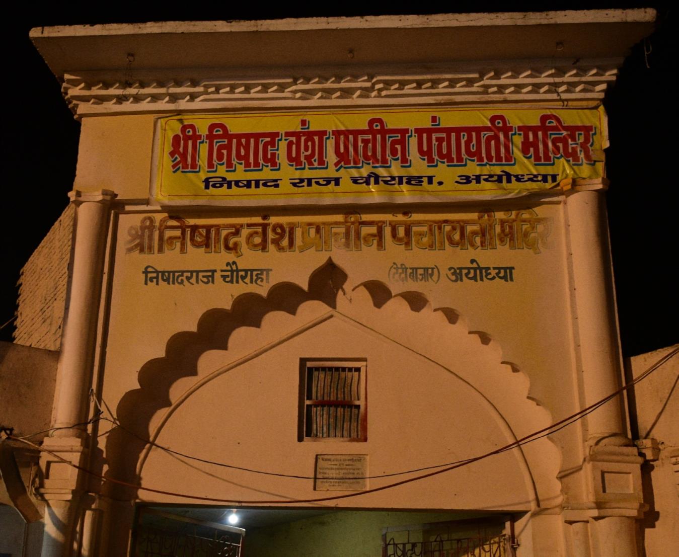 24FAZ_5_24112025_439