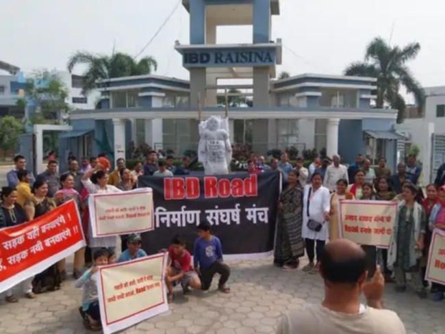 IBD road shav yatra 21547