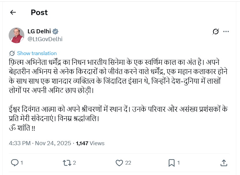 Screenshot 2025-11-24 171440