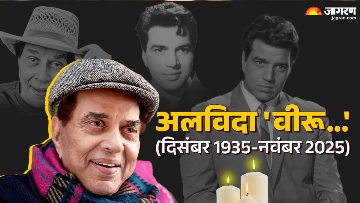 dharmendra (10)