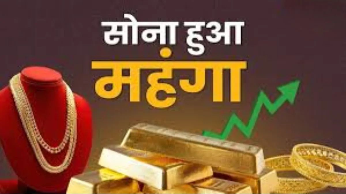 Muzaffarpur gold price today (1)