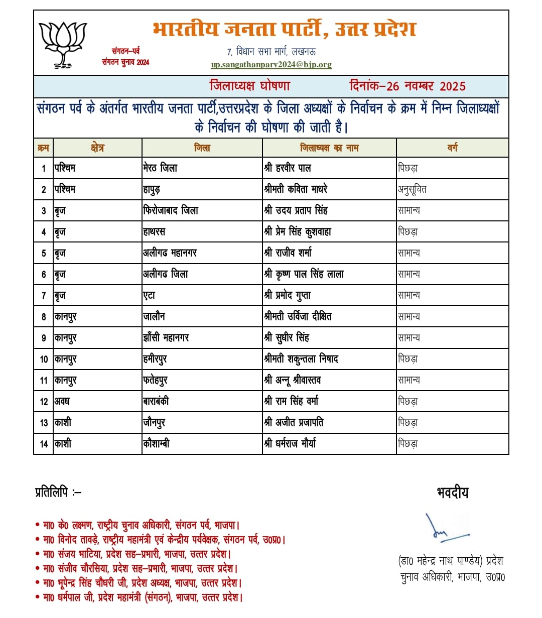 ec1905c2-9300-4878-b158-f268b66c2db3