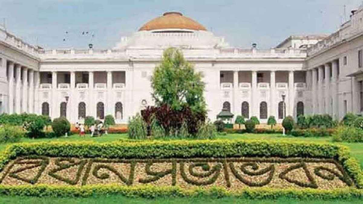 Kolkata Raj bhavan
