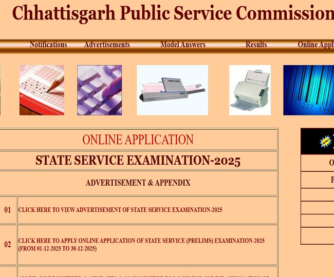 CGPSC PCS Recruitment 2025