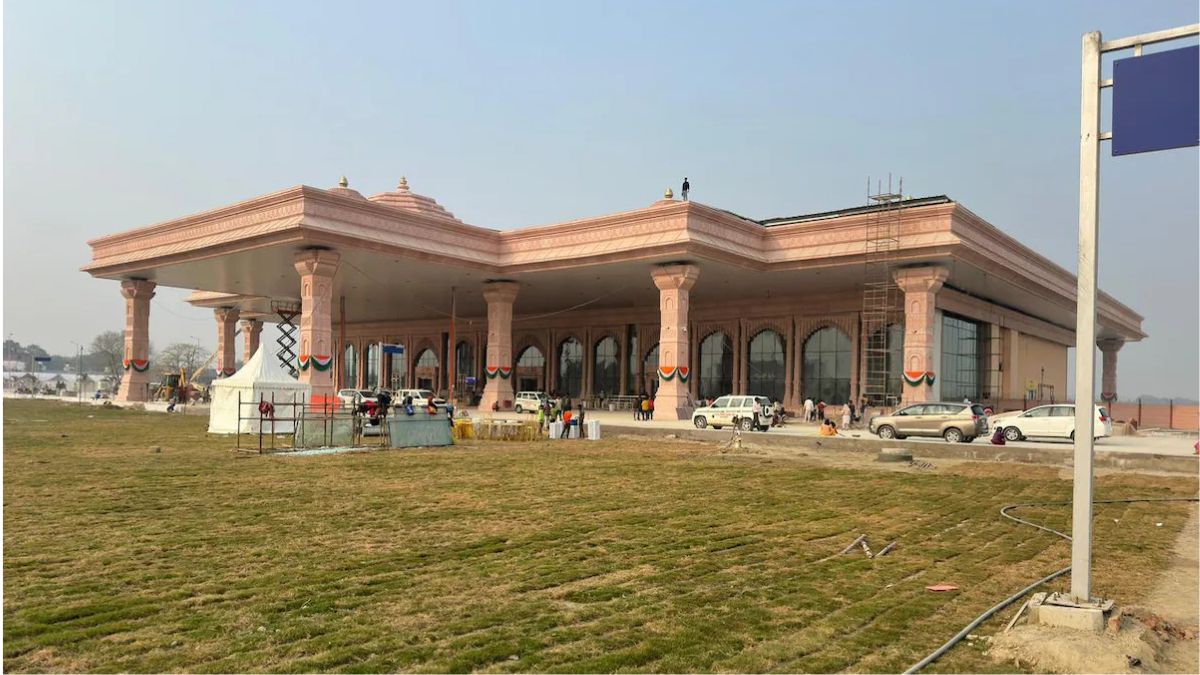 Maharishi Valmiki Airport
