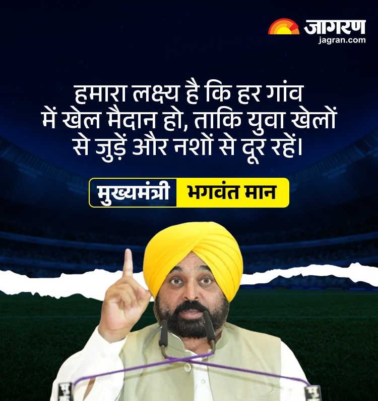 bhagwant_mann_games3