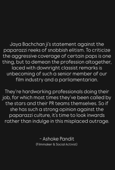 Jaya Bachchan On Paps