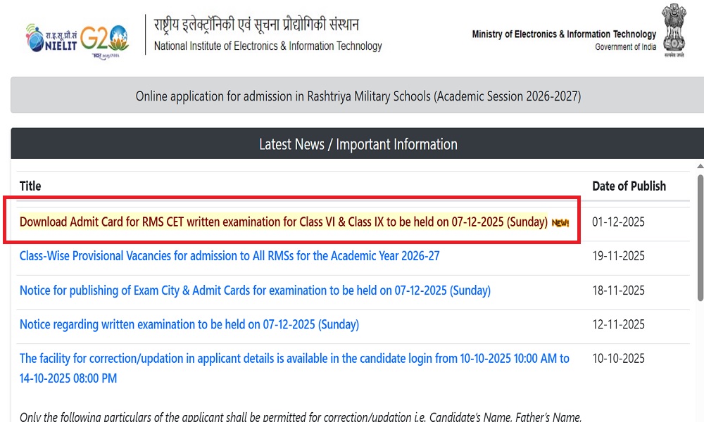 RMS Admit Card 2025