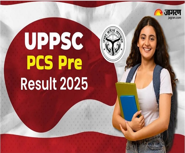 UPPSC PCS Result 2025 link