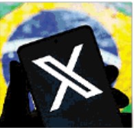 X logo