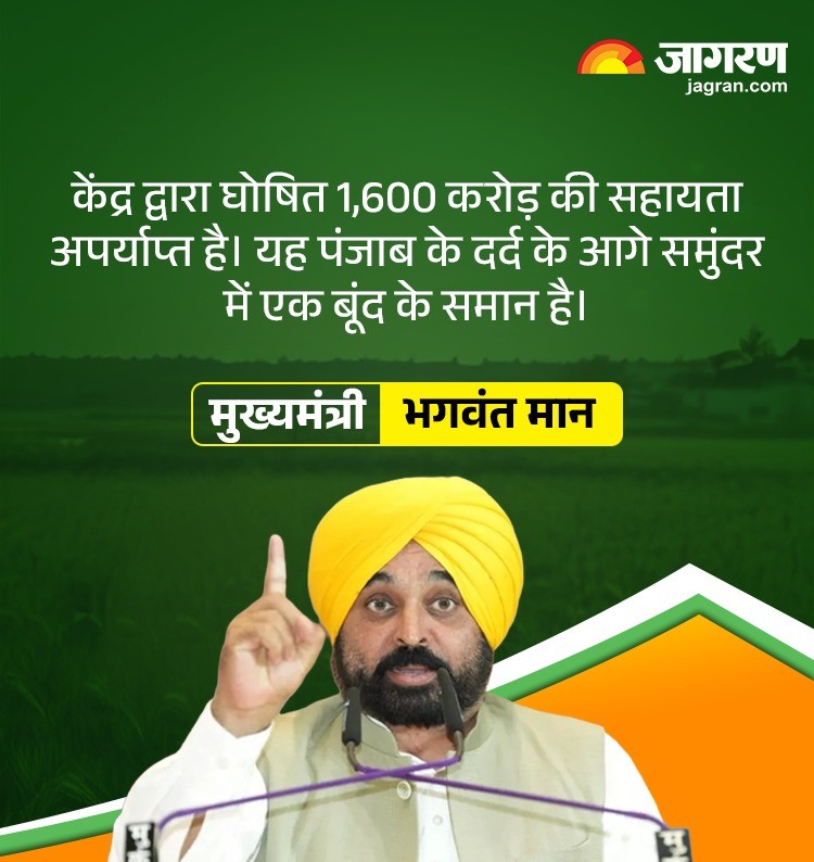 bhagwant_kisaan1