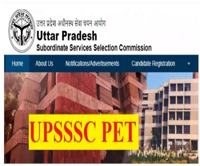 UPSSSC PET Result 2025 date