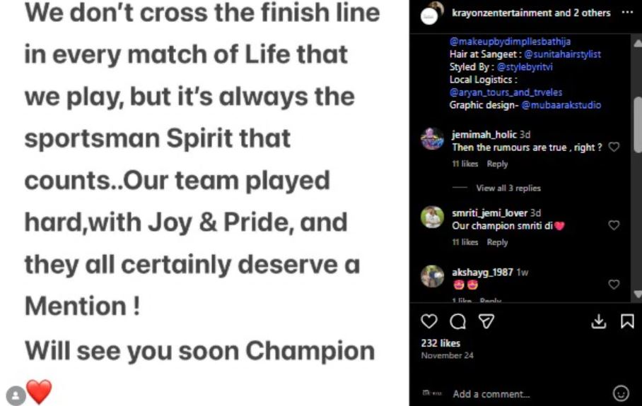 Smriti Mandhana palash muchhal