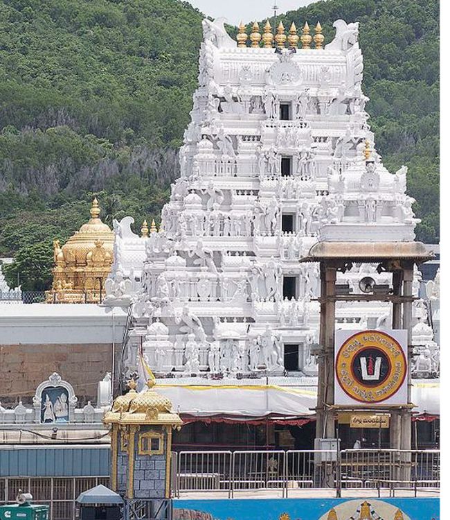 Tirumala Temple