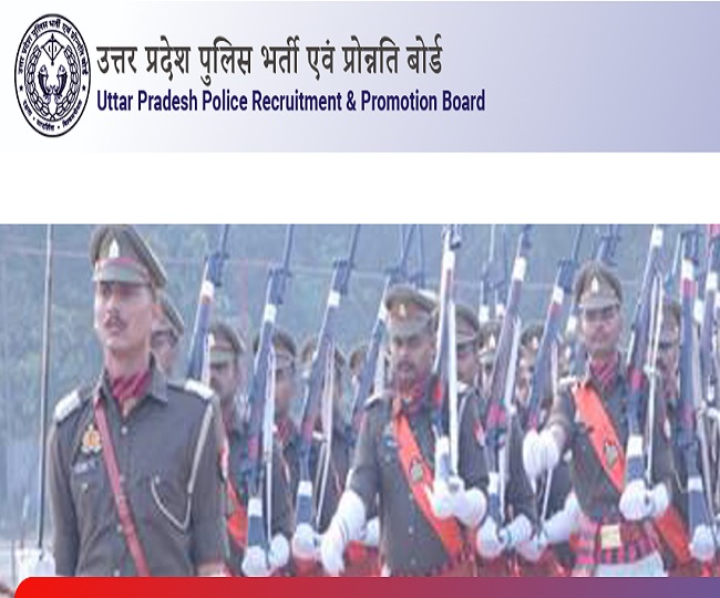 UP Police constable Bharti 2025