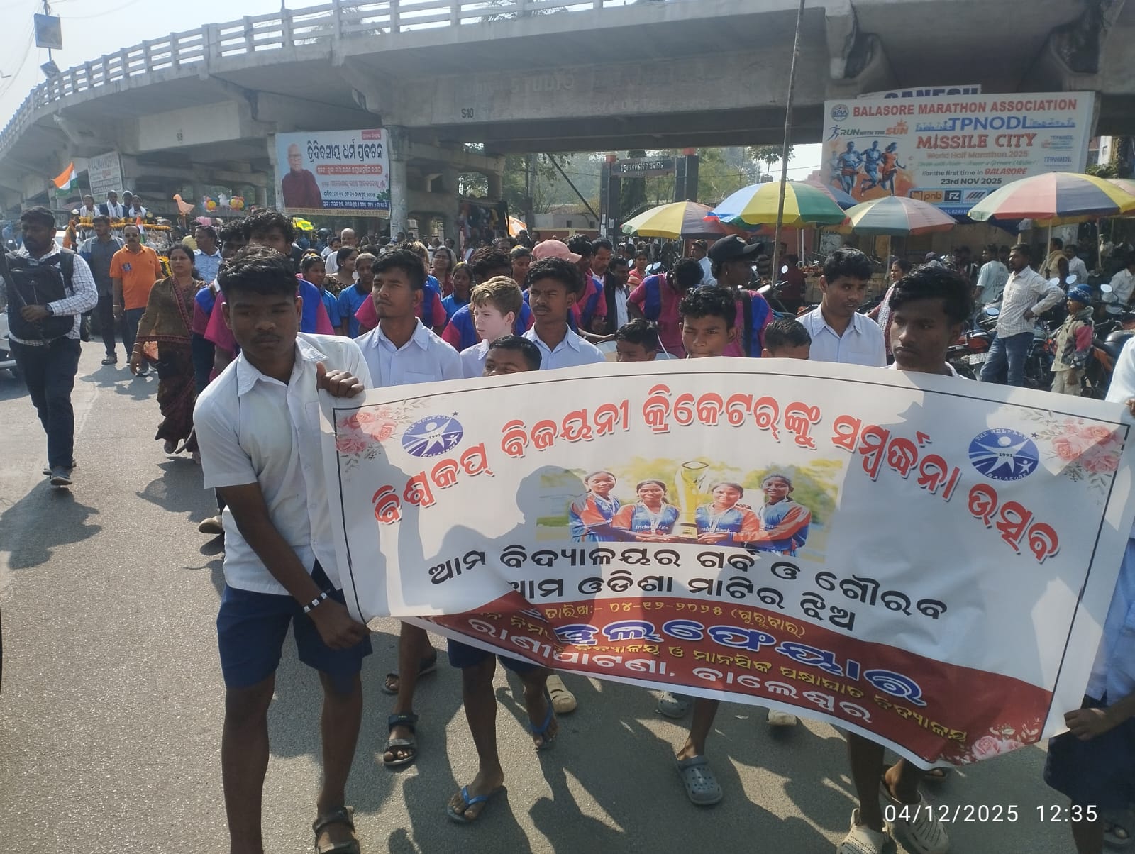 WhatsApp Image 2025-12-04 at 1.17.00 PM (1)