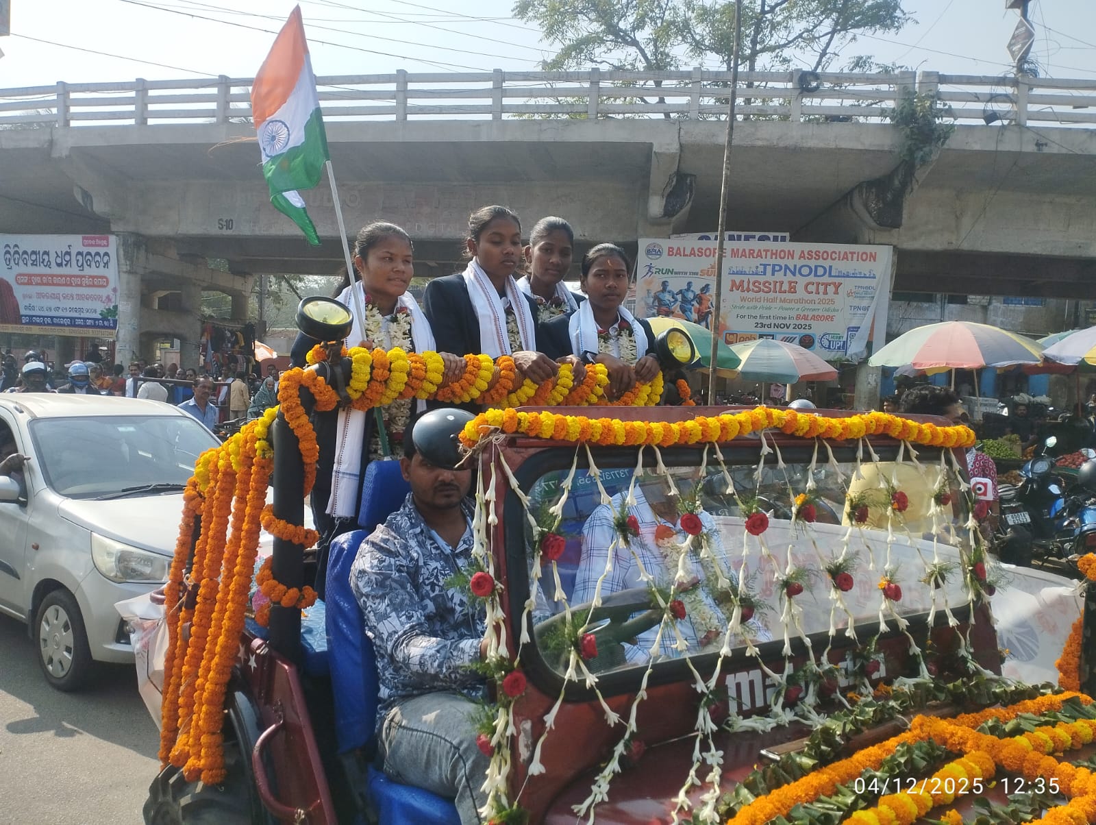 WhatsApp Image 2025-12-04 at 1.17.00 PM