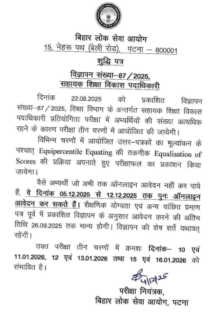 WhatsApp Image 2025-12-04 at 2.29.32 PM