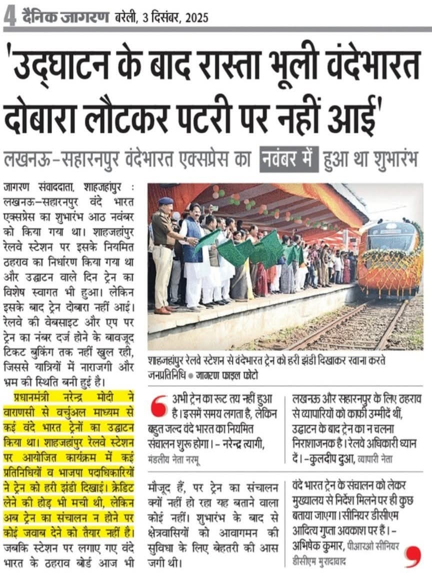 04SHN_50_04122025_474