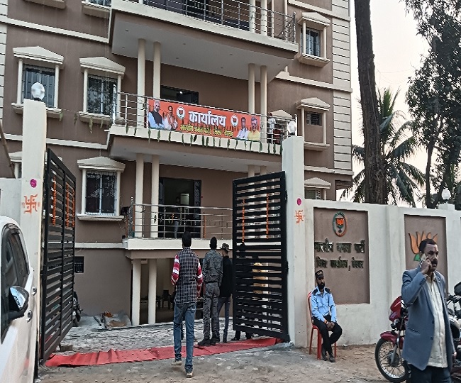 Deoghar BJP Office