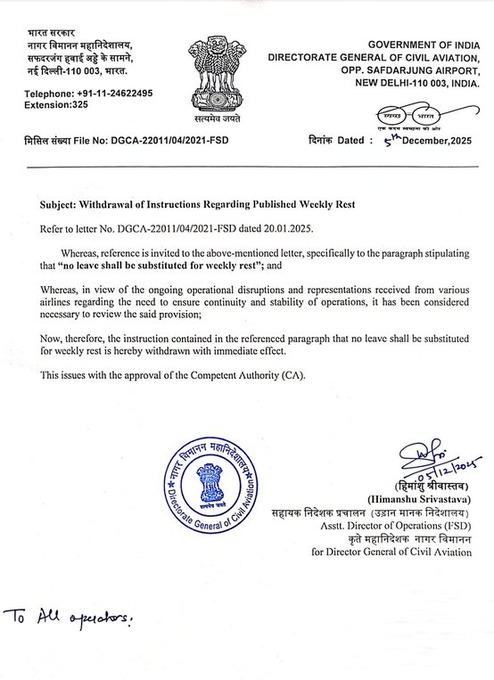 WhatsApp Image 2025-12-05 at 13.25.36