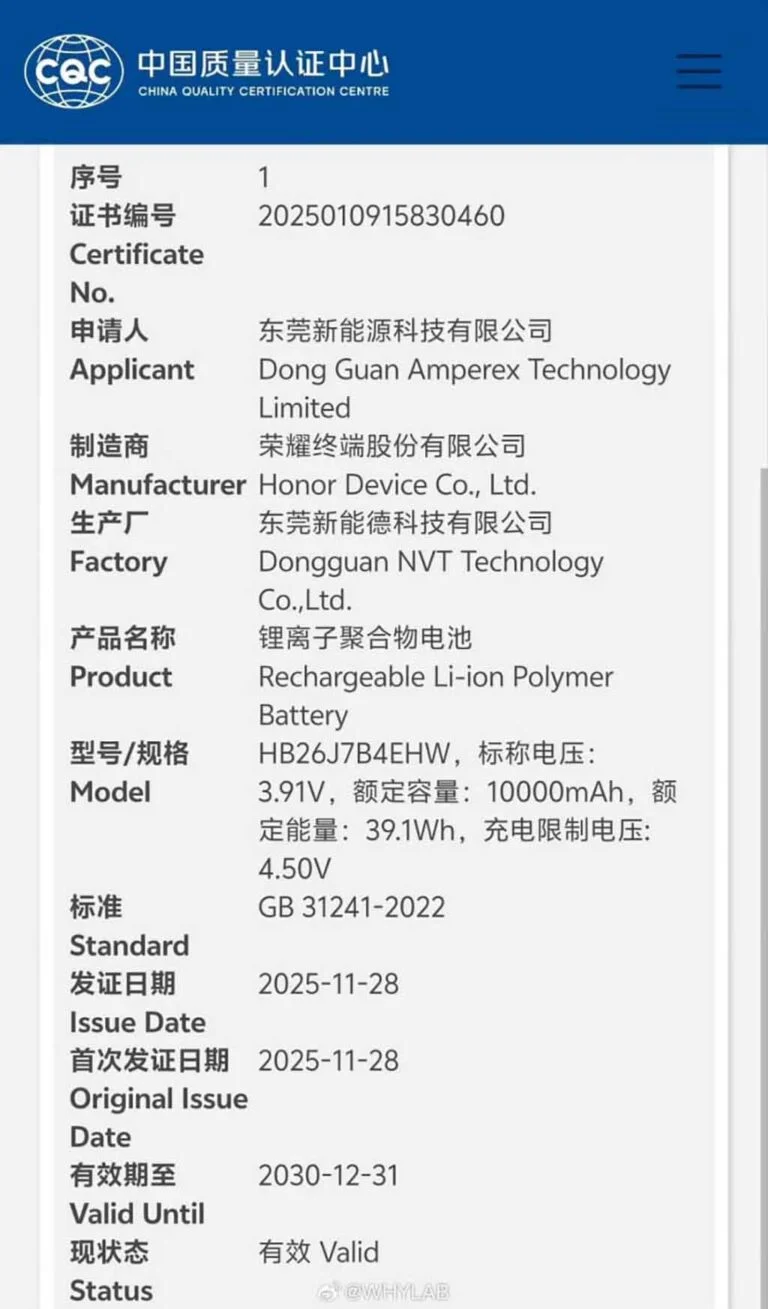 honor-x70-cqc-768x1309