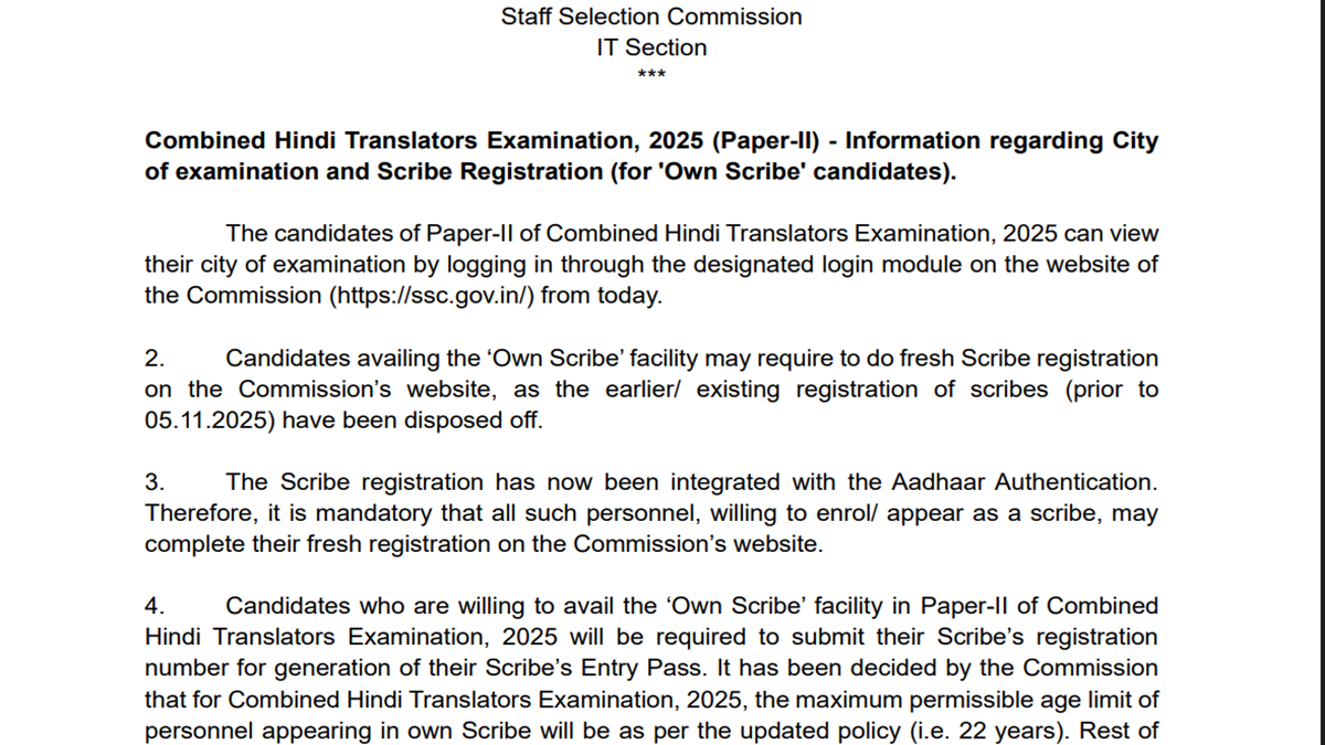 ssc exam city slip